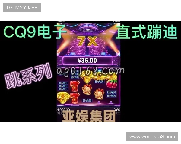 CQ9电子游戏安全可靠吗详细评测让你放心畅玩每一款游戏