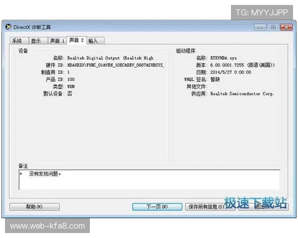 凯发官方下载网站常见错误排查与解决方案快速帮助用户解决问题
