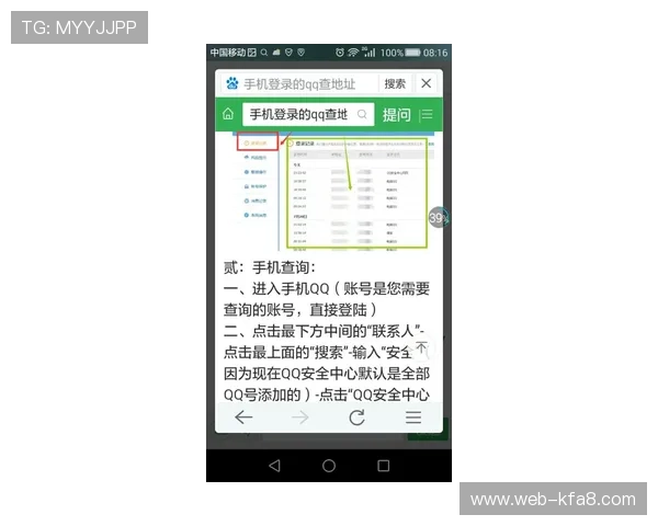 凯发账号注册常见问题解答,帮助新手快速上手