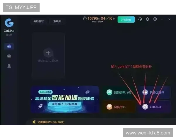 利用k8.com客服平台获取专业的游戏咨询与售后服务,提升您的游戏体验