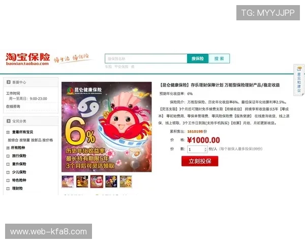 如何在凯发森林舞会中提升游戏体验，掌握关键技巧实现持续赢利