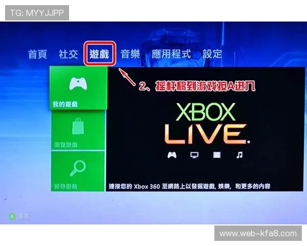 新手必看:K8平台下载流程全攻略确保顺利安装游戏