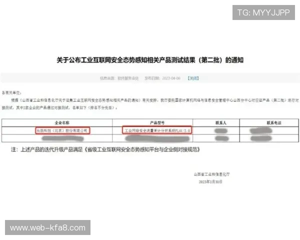 选择凯发登录入口网址时要注意哪些事项，确保你的资金安全与信息保护