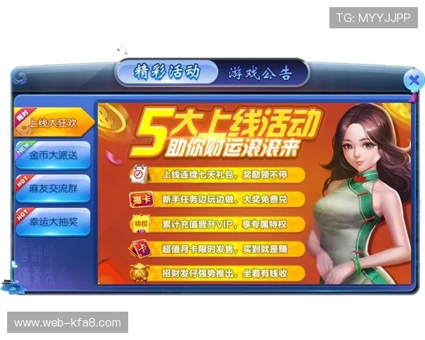 凯发最新网址安全登录指南帮助玩家顺利进入游戏体验最新优惠活动推荐