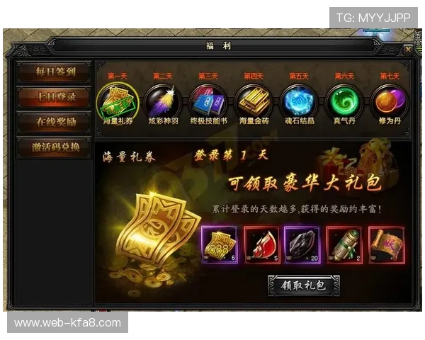 凯时娱乐罗马系列游戏攻略详解助你轻松赢取丰厚奖励